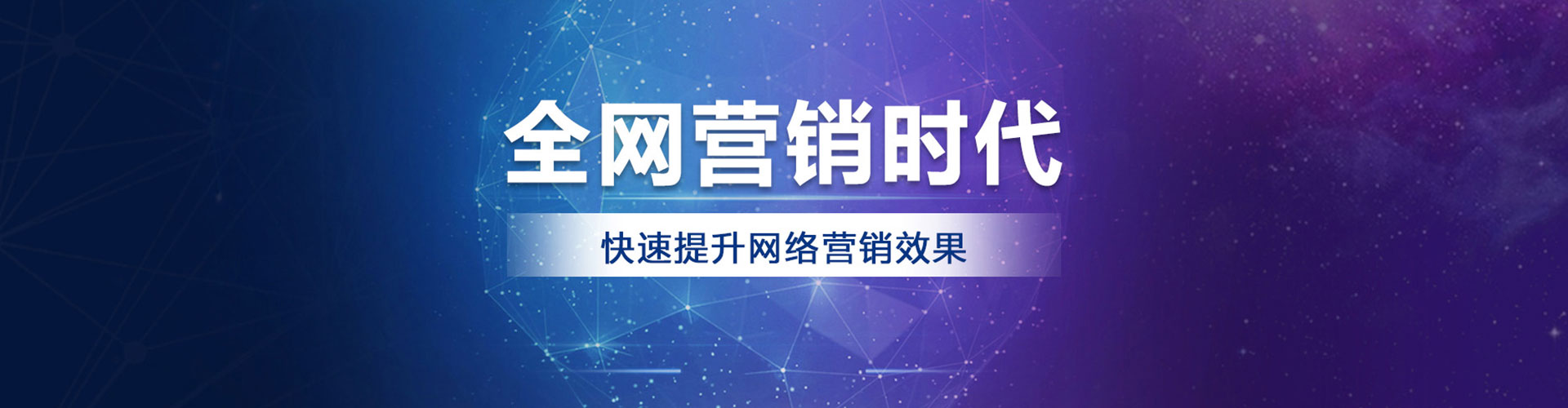 邻水百度推广平台