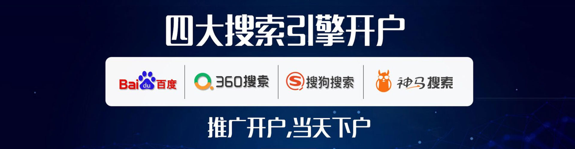 邻水百度广告竞价